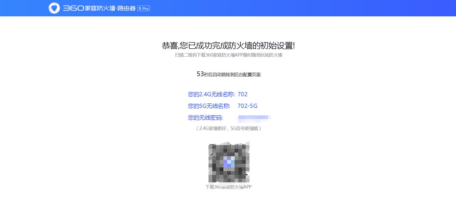 室外信号覆盖500米的路由器,信号无死角的路由器