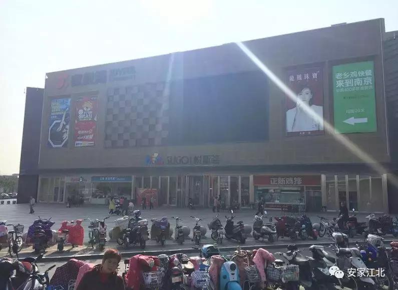 南京江北4号线新楼盘,南京地铁盘怎么样