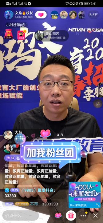 抖音运营策略打造抖音网红,怎么样做好网红抖音运营