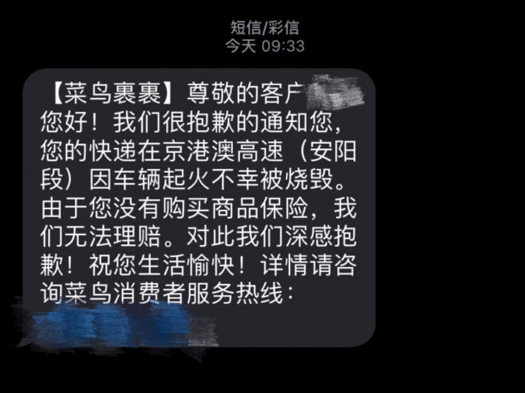 “双十一”|现代版“万人空巷”，这个快递不用苦等