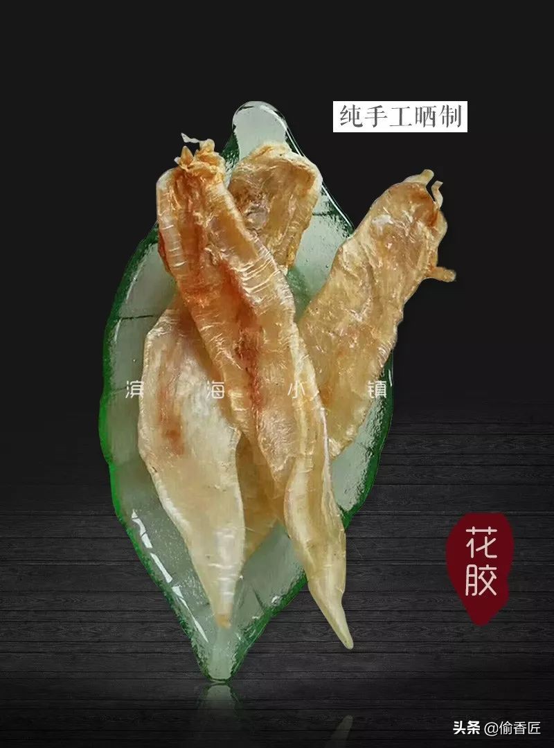 怎样选的花胶是正宗的,怎样辨别花胶真假市场上的花胶