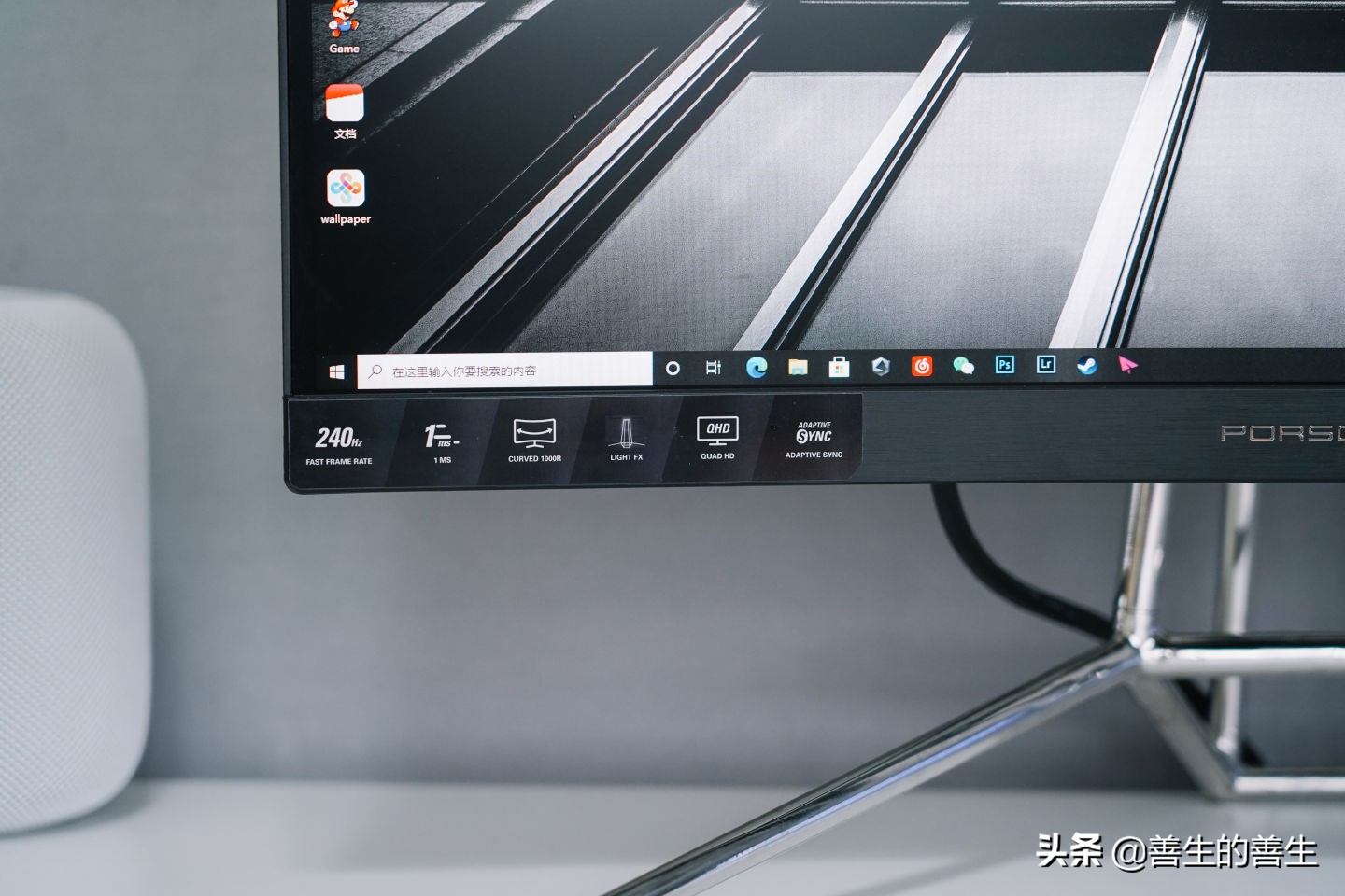 agon显示器保时捷,agon爱攻保时捷联名显示器pd32m