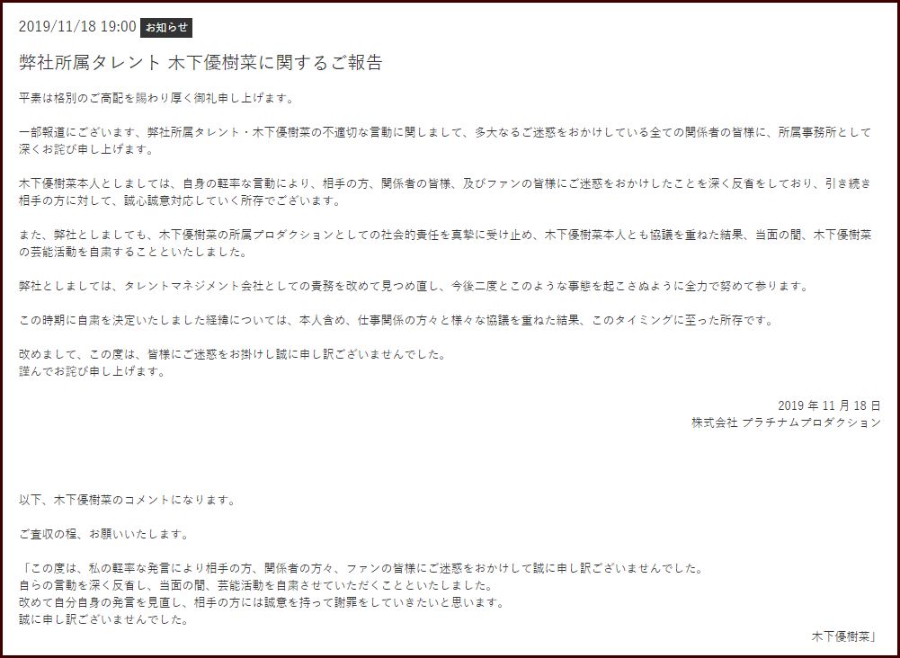 佐佐木希丈夫出轨,佐佐木希老公疑出轨