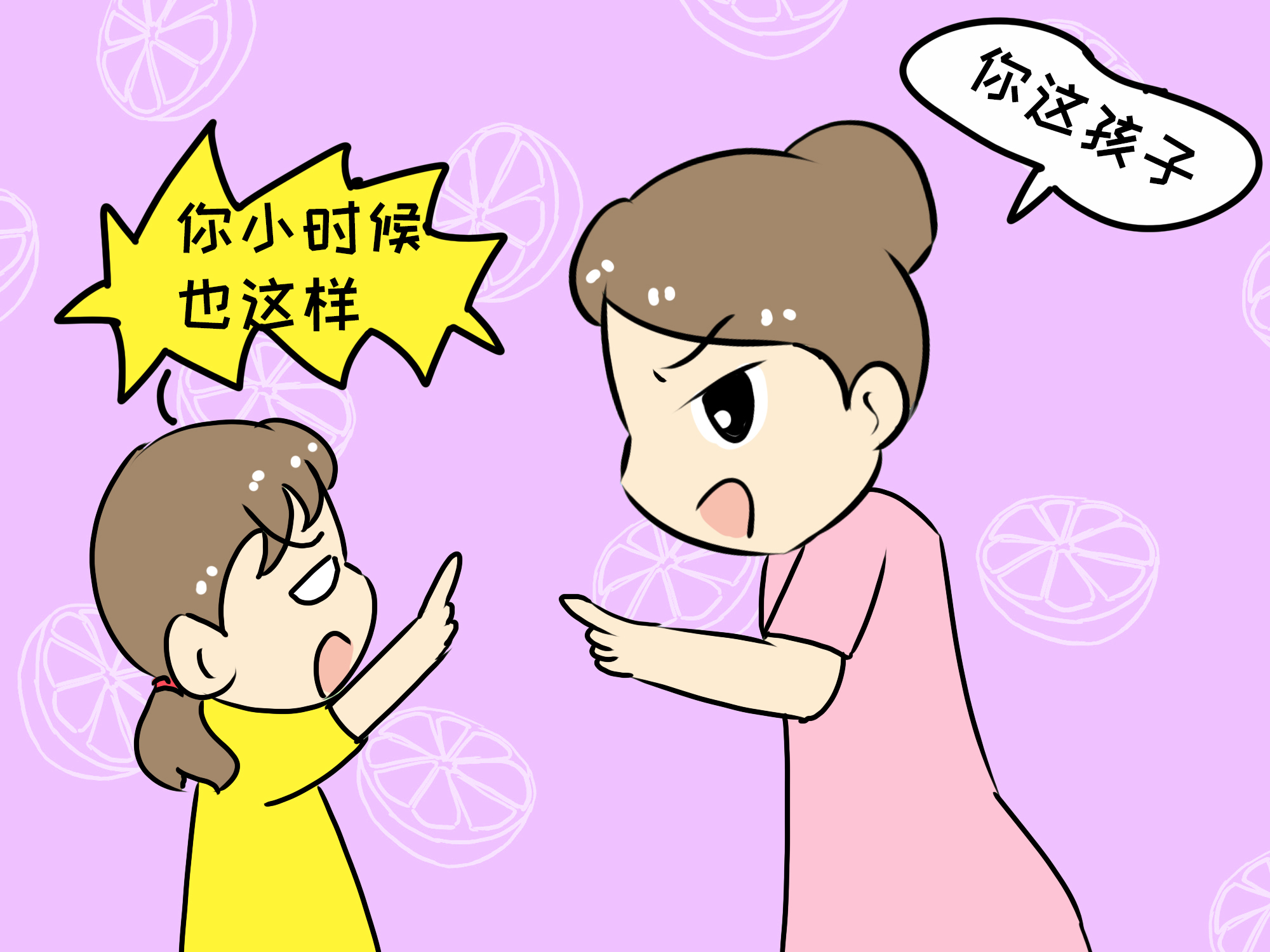 女儿出现夹脚是怎么回事,女儿出现夹脚现象