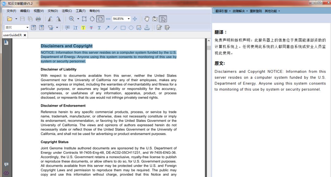 了解更多知识的软件,如何阅读英文文献软件