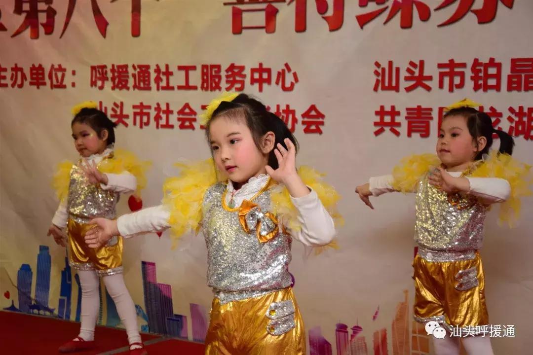 龙湖区第八个善待鳏寡百叟宴今举行铂晶大酒店多年资助大爱奉献