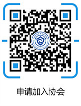 欢迎科霆（上海）弱电工程有限公司加入上海市安全防范技术协会