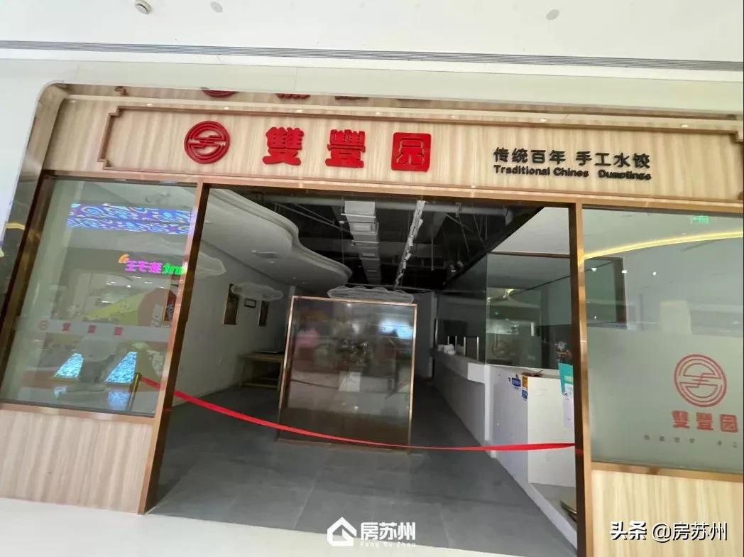 湖东地标级商业，成了遛娃圣地？