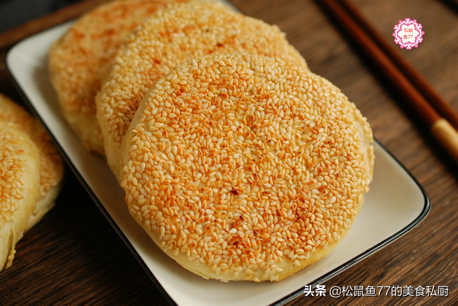 半烫面油酥烧饼的家常做法电饼铛,小饼铛怎么烙油酥烧饼