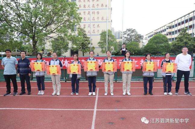 新星中学视频,新星中学中考排名