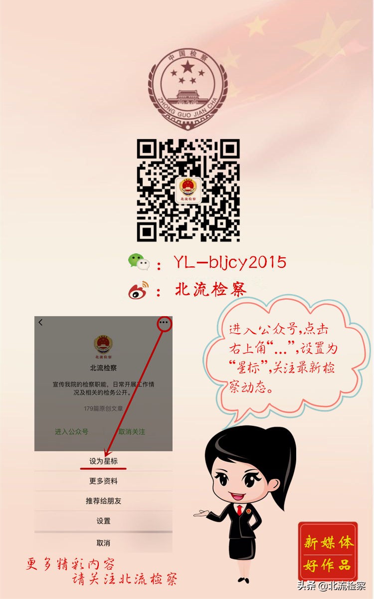 孩子喜欢看直播偷偷打赏怎么办,孩子看直播疯狂打赏3万元