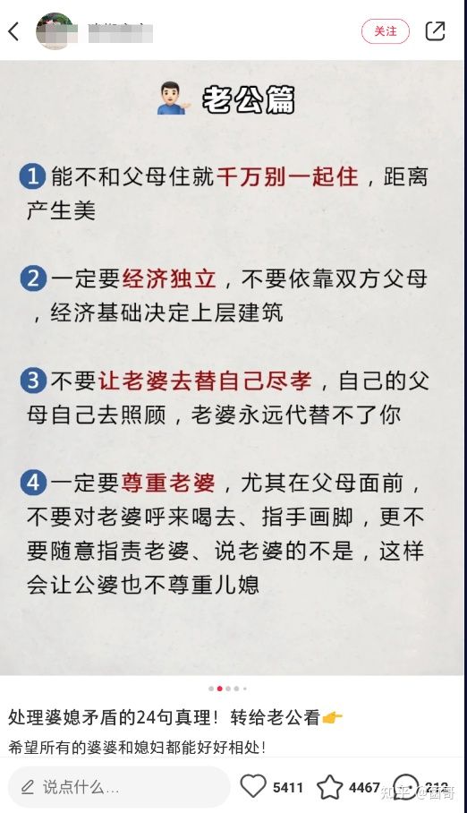 做微商真能那么赚钱吗,微商真有他们说的那么赚钱吗