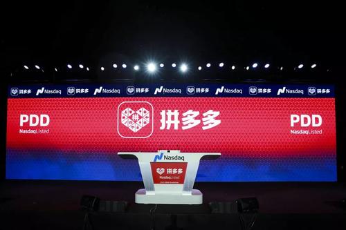 拼多多直通车宝贝能改标题吗,拼多多如何设置直通车标签价格