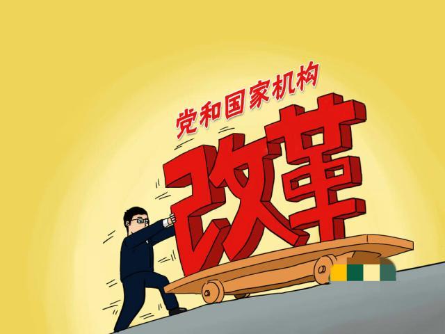 此次事业单位改革后还有教师吗,事业单位改革教师怎么改