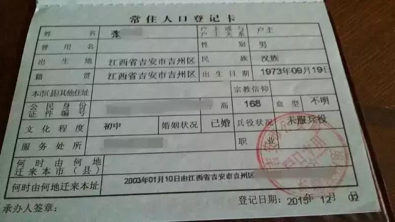 二百万的房子飞了!青岛夫妻遭遇平安普惠小额贷造假