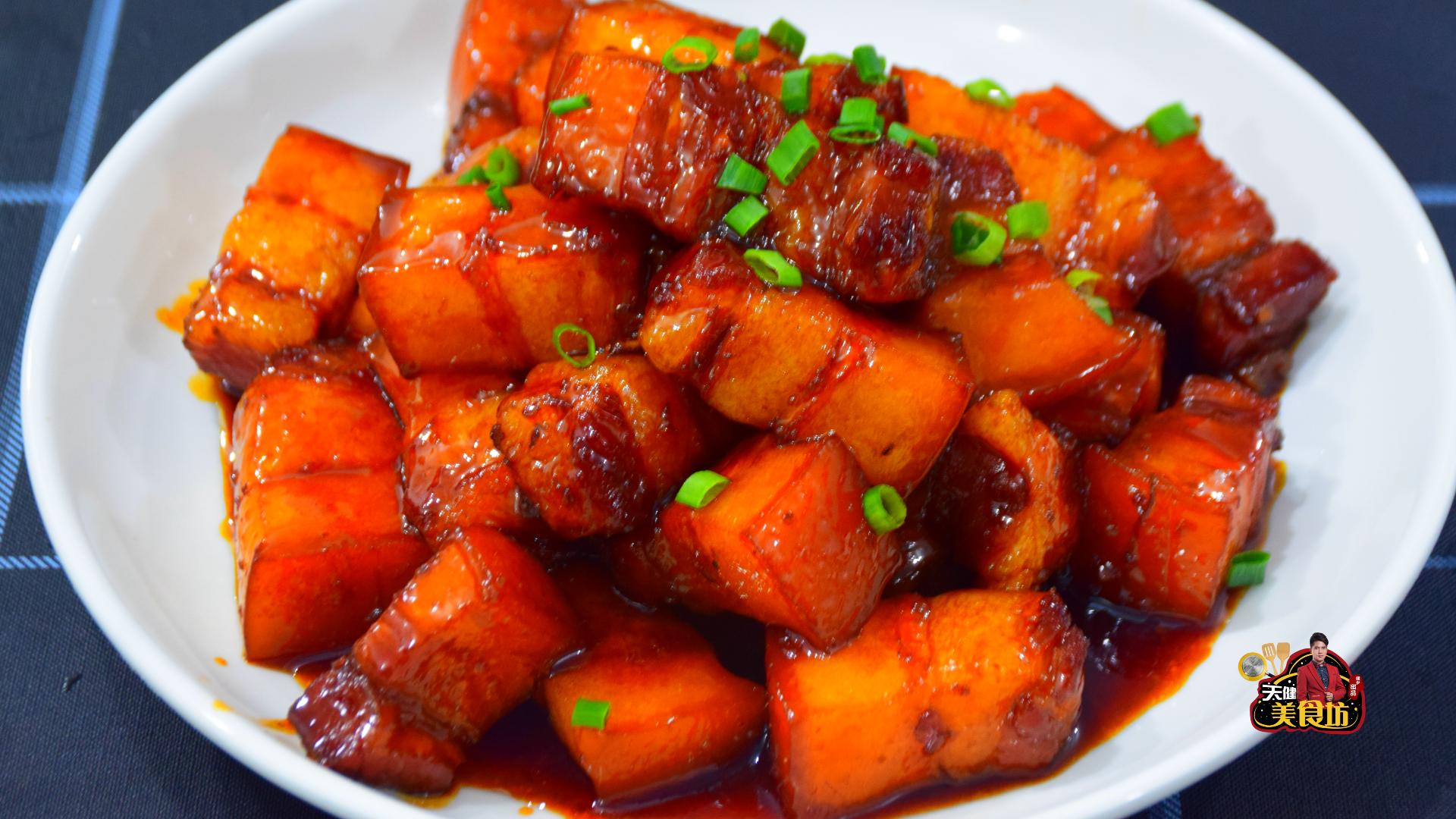 红烧肉的制作方法视频播放,胖妹美食最新视频红烧肉的做法