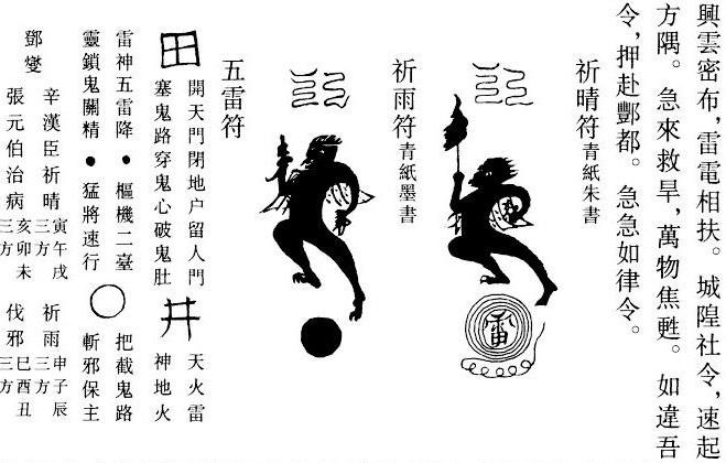 黄裳之九阴真经电视剧,张三丰和九阴真经谁厉害