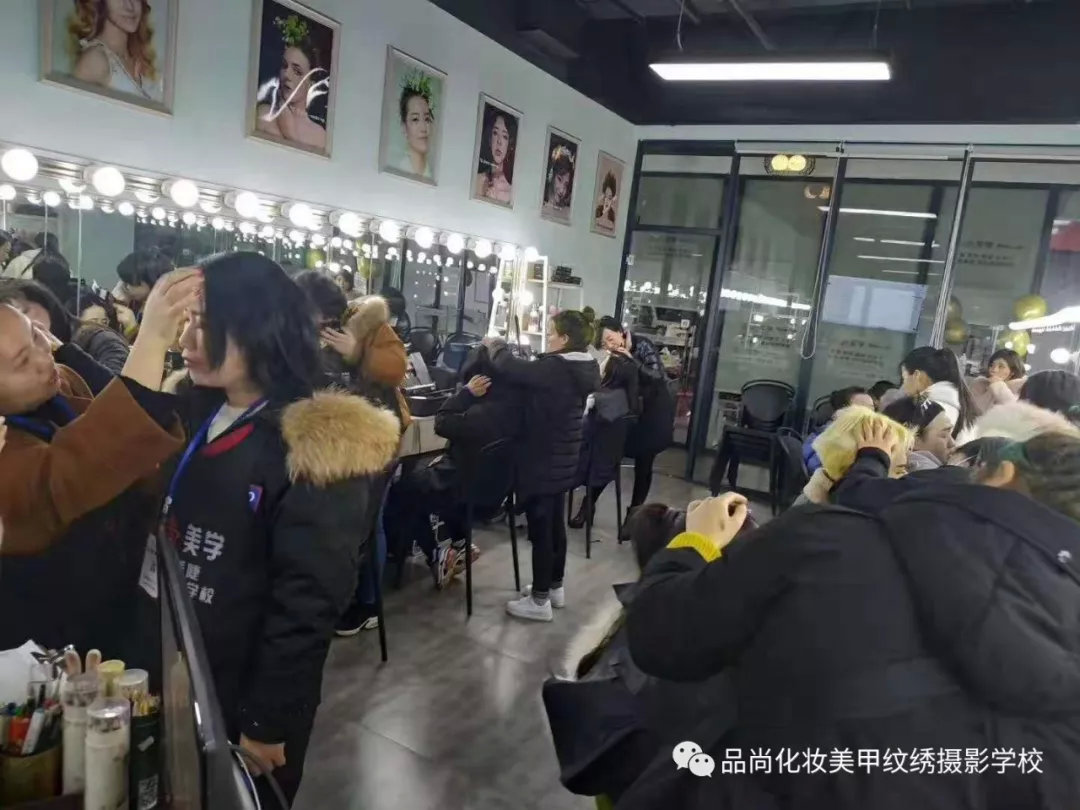 品尚美学化妆培训,品尚美学化妆培训学校怎样