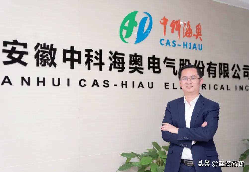 封面人物|陈滋健：让智慧能源成为绿色发展的动力