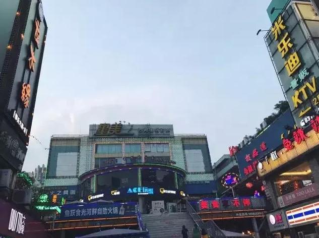 成都的耍家，一代有一代的主场