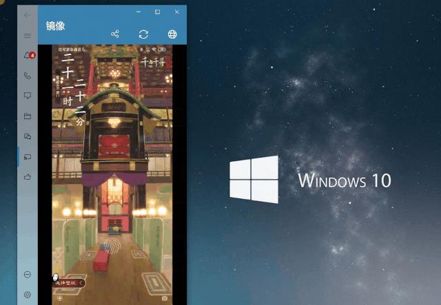 手机跨平台连平板,跨屏互联在手机上操作电脑