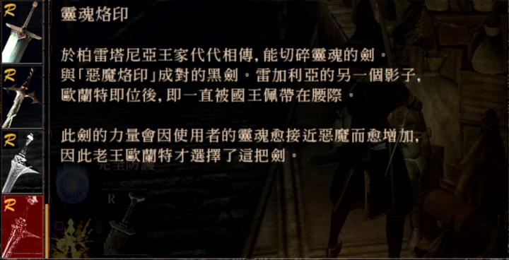 宫崎英高恶魔之魂,宫崎英高的游戏理念