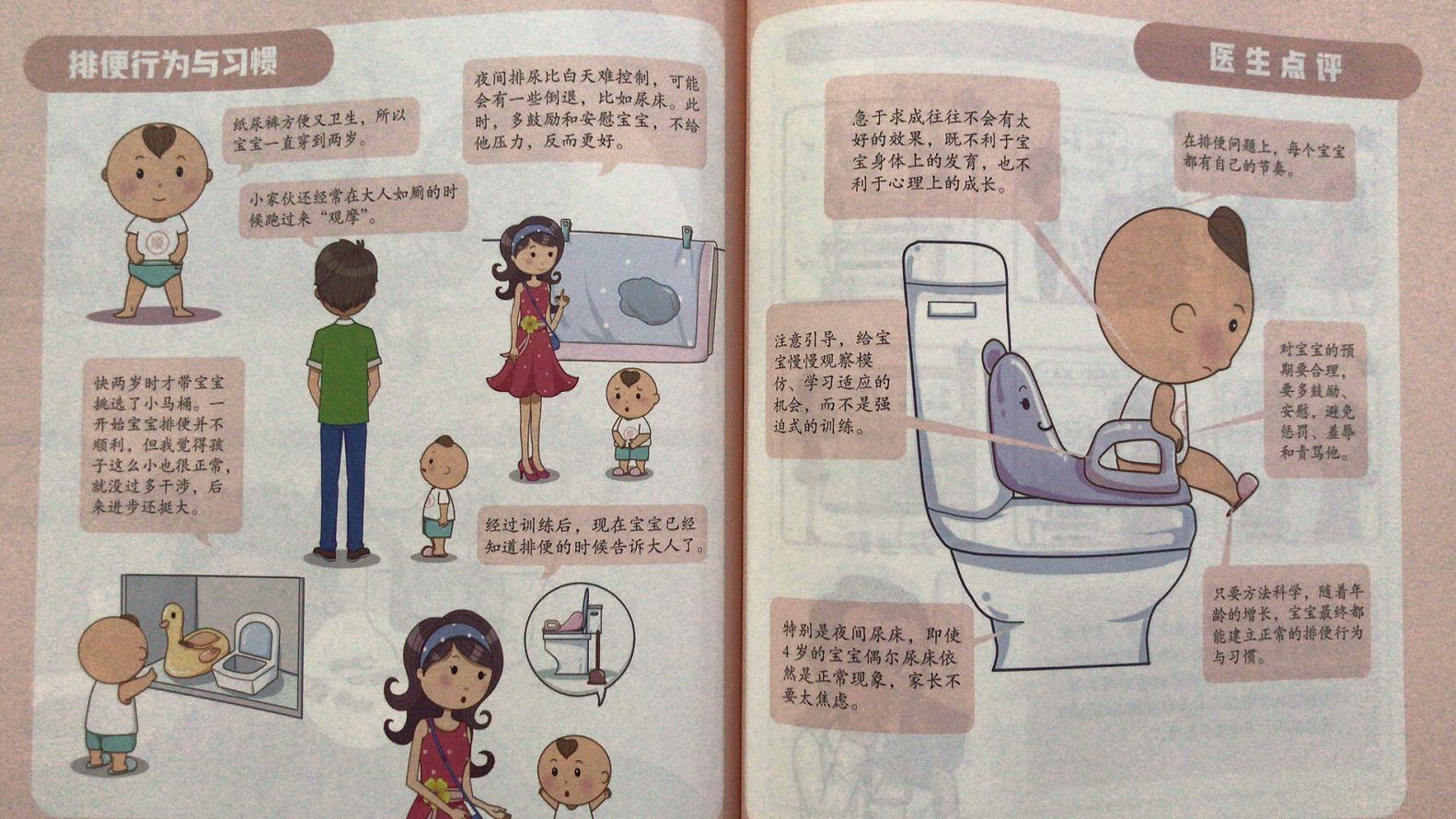 母乳喂养妈妈拉肚子宝宝也会拉吗,母乳喂养妈妈拉肚子宝宝什么感觉