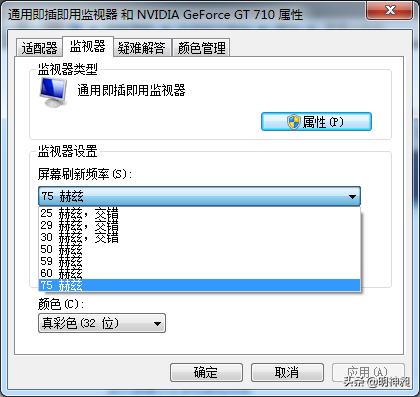 显示器受潮现象,显示器受潮的现象