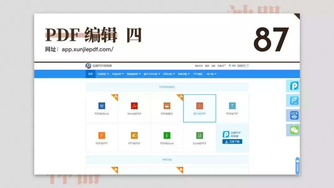 免费设计网站神器,免费设计神器测评网站