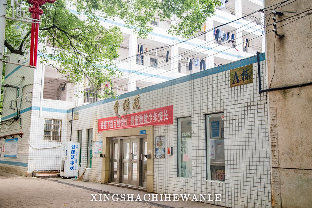 下一站湖南师范大学,湖南省工程职业技术学院航拍