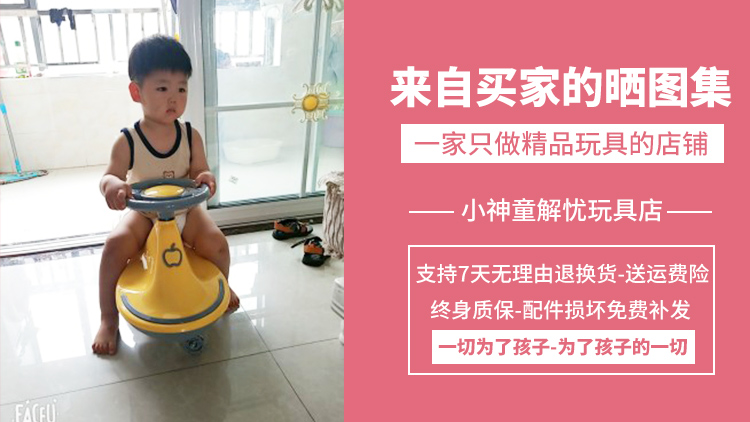 小杨哥推荐扭扭车儿童1-3岁防侧翻,儿童扭扭车防侧翻1-6岁静音万向轮