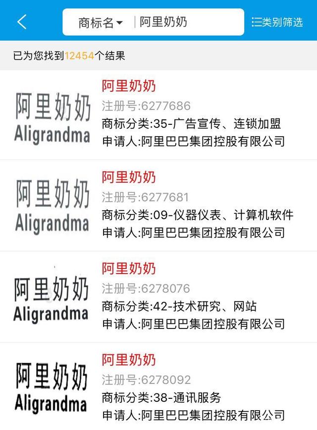 卤味商标侵权案例,卤味熟食久久鸭