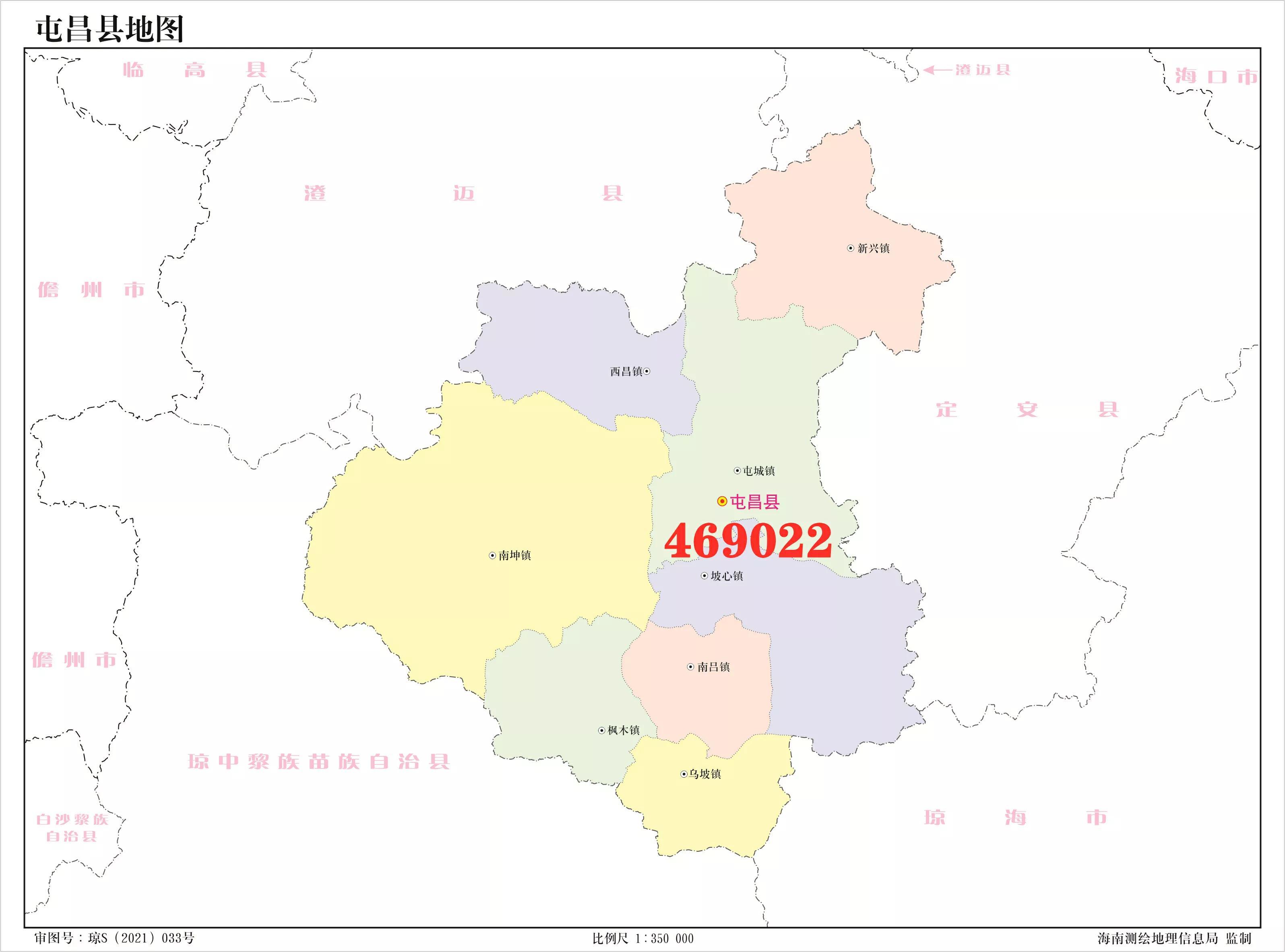 海南身份证城市号段,海南身份证号码尾数查询