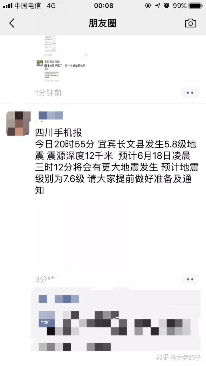 瀹滃鍦伴渿灏戝コ,瀹滃鍦伴渿濂冲