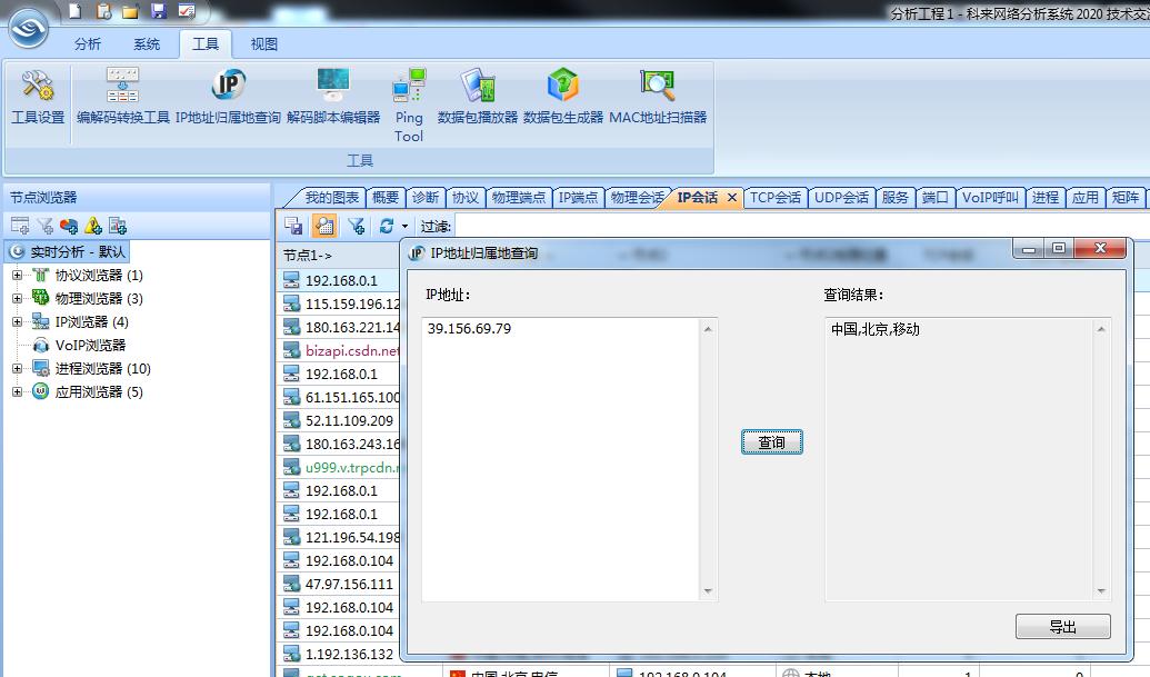 抓包工具的使用流程,一文带你看懂用卡技巧