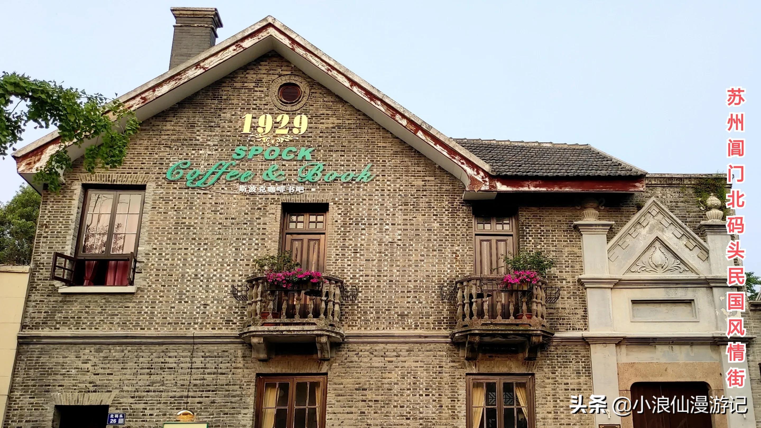 苏州春节免费景点有哪些,苏州景区免费景点大全