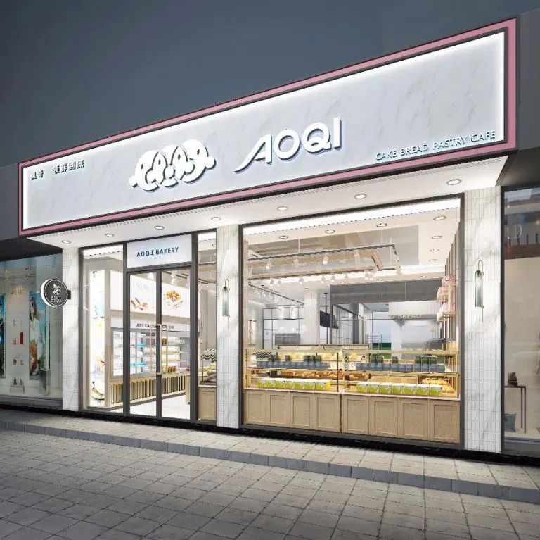 奥奇食品怎么加盟,奥奇蛋糕加盟店