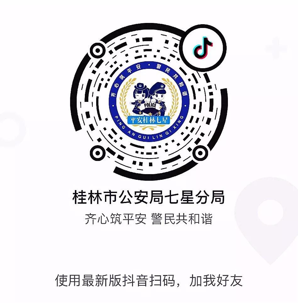 反诈警示贷款诈骗套路大揭秘,反诈进行时贷款诈骗套路大揭秘