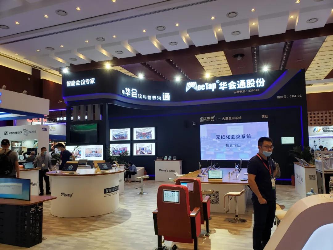 infocomm展会会有视频直播吗,2024年infocomm展会时间