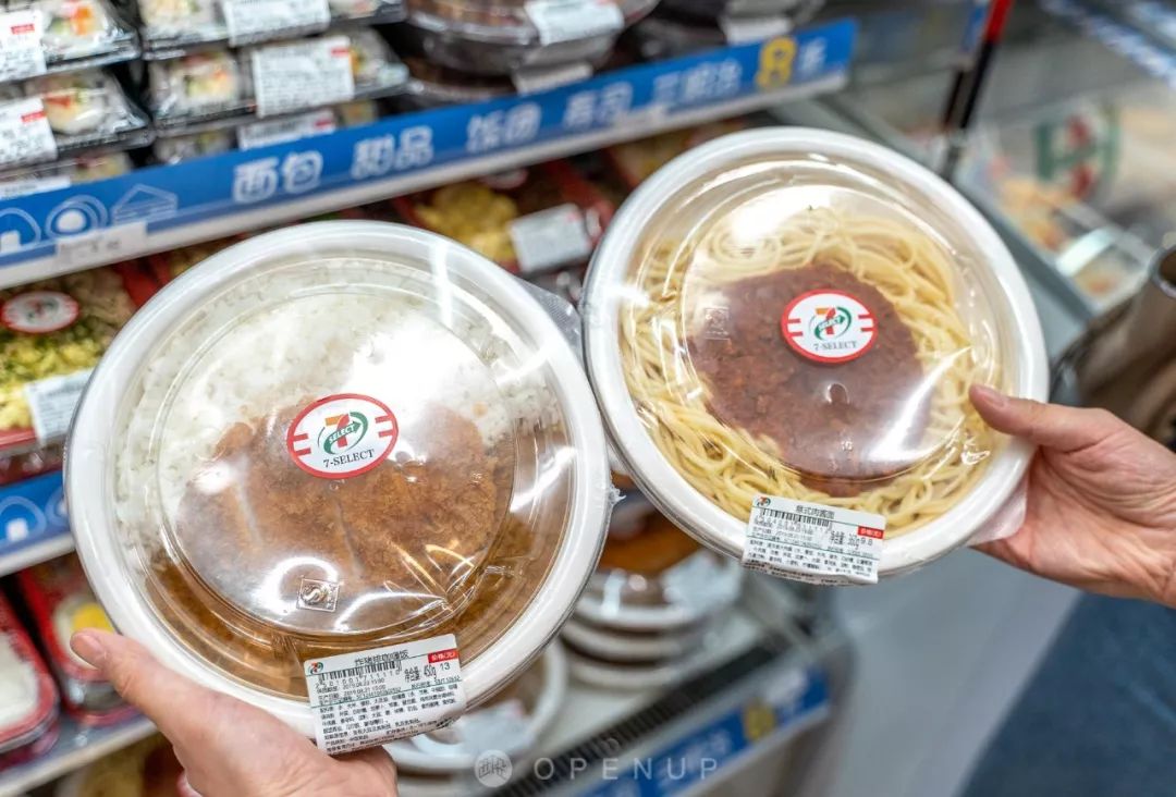 7-eleven云南福袋,福袋特价秒杀