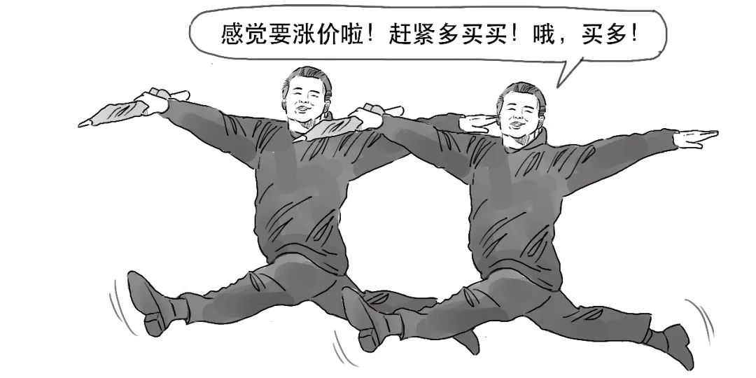 股票里面融资融券怎么分析,炒股又亏了