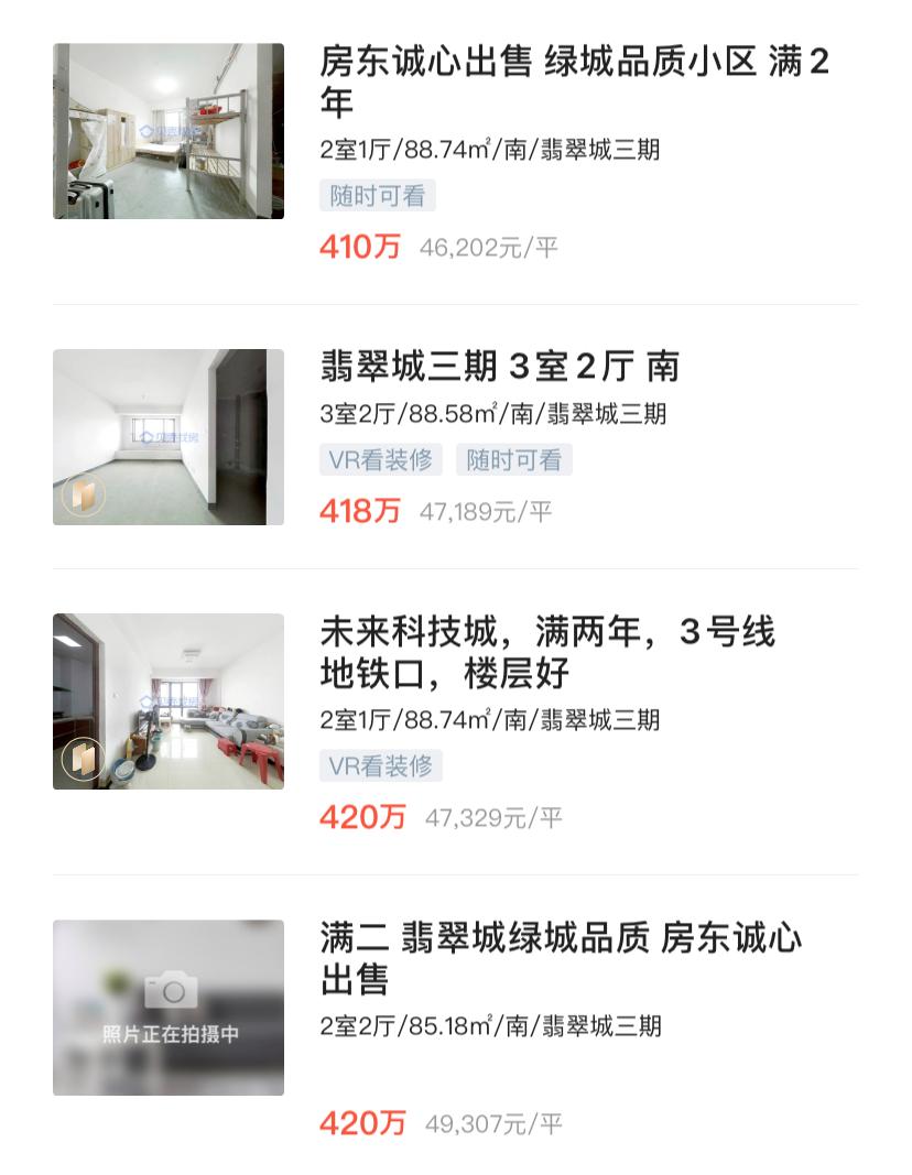 破解城西改善“难局”,可摇的新房和二手房|房叔说No.141