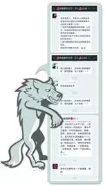 冥顽不灵！权健微信群“潜伏”起来仍有部分权属亲人执迷不悟