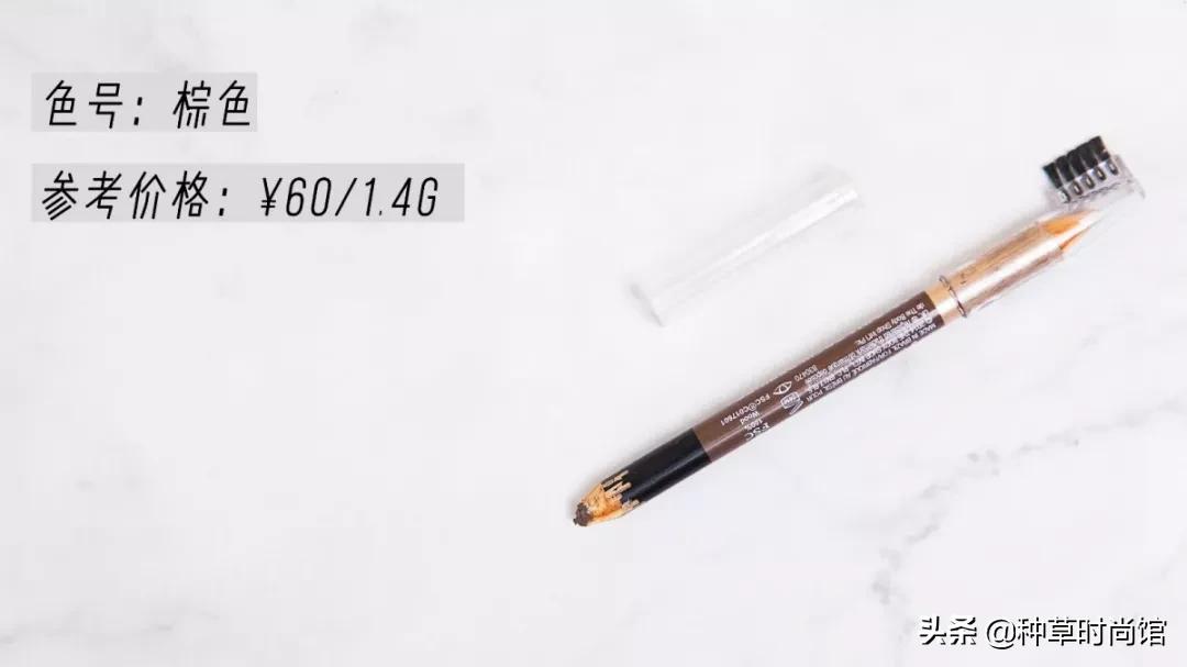 平价又好用的眉笔推荐,眉笔推荐前十名正品