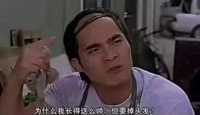 秃如其来专家教你自测脱发程度,突如其来的脱发危机你准备好了吗