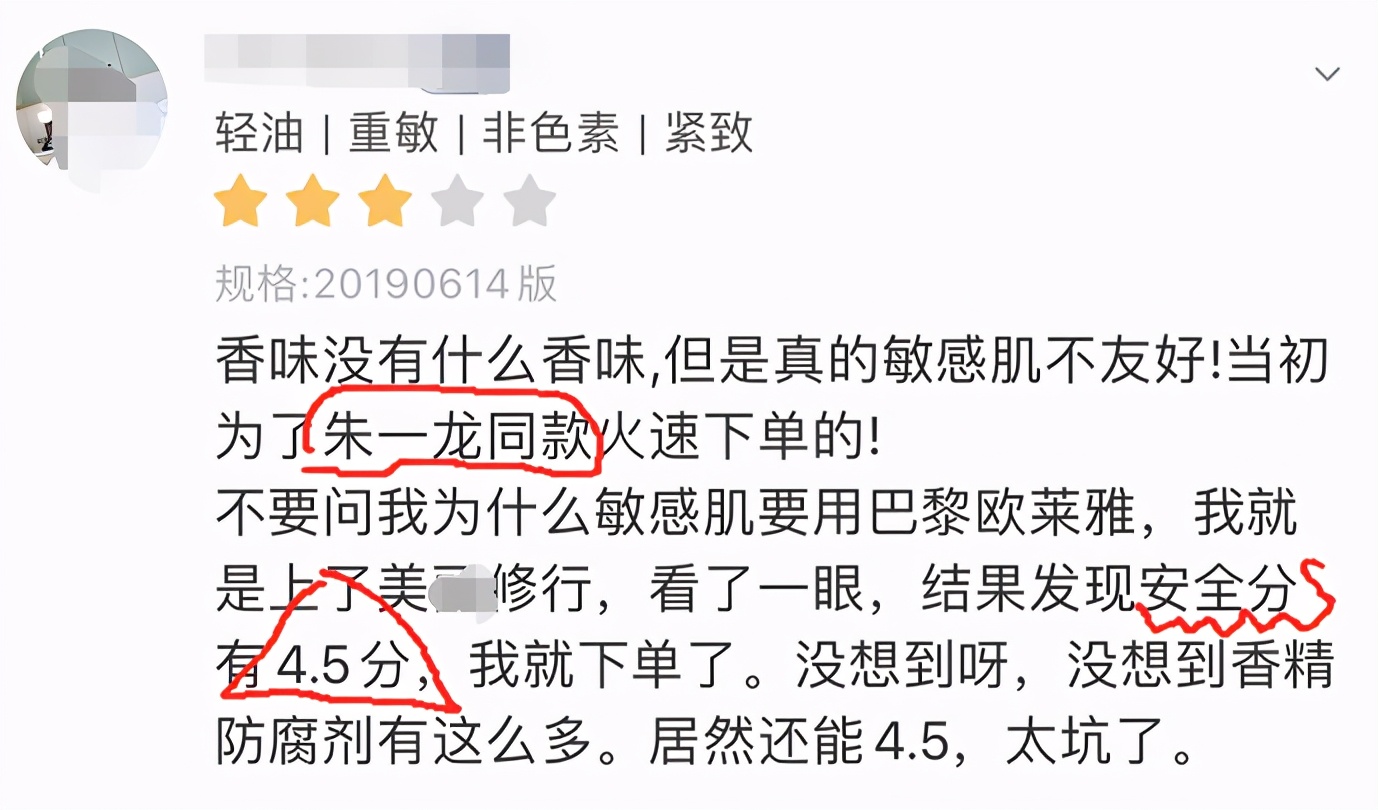 贵妇防晒加隔离推荐,贵妇大牌防晒