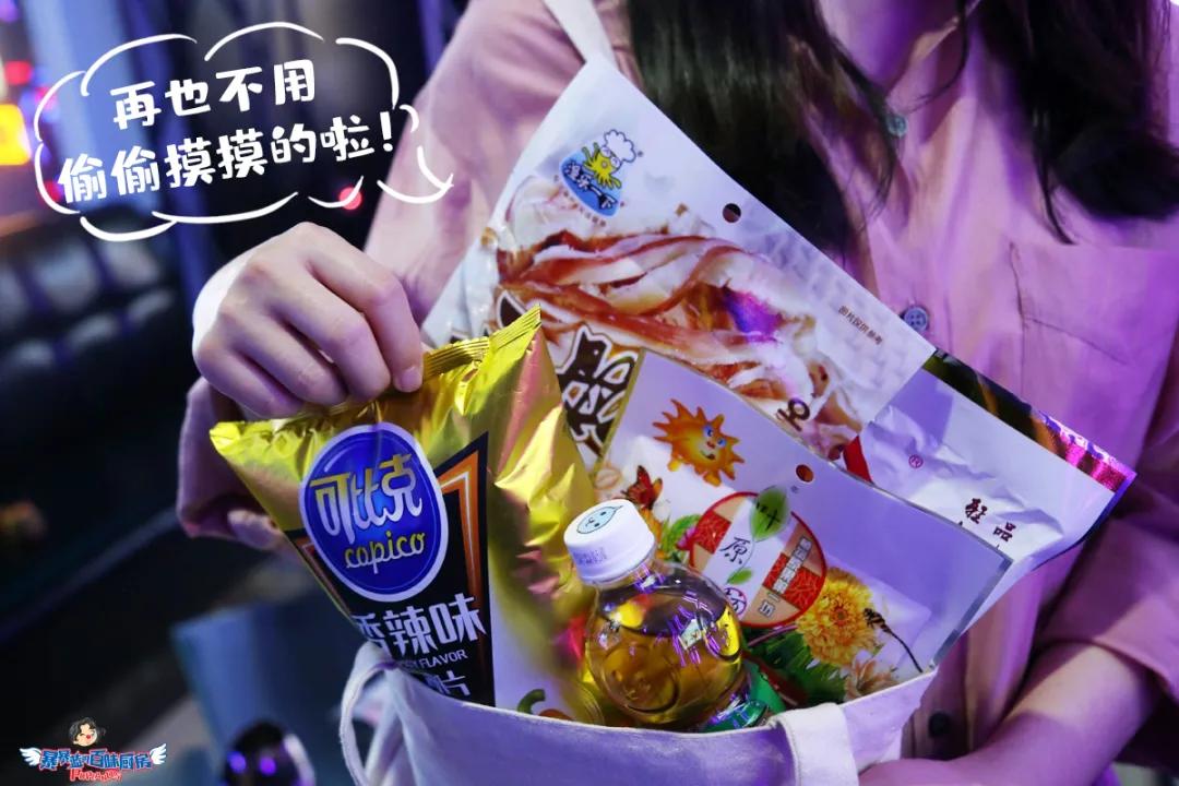 沈阳这家全自助的黑科技夜店风KTV，有机器人小妹可撩