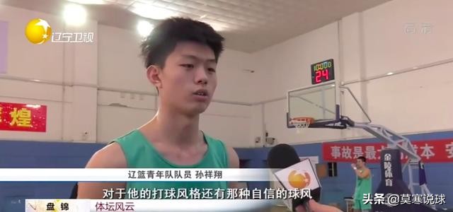 辽宁男篮青训控卫,辽宁男篮青训选拔要求