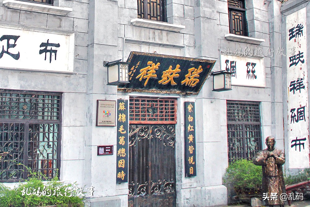 山东省哪个城市是乾隆命名的,山东第一家古商城