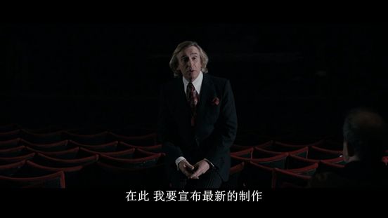 英国情色大亨的传奇一生,全在这部真实改编的电影中